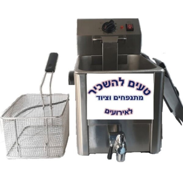 צ’יפסר תעשייתי בינוני